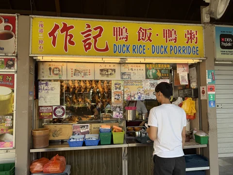 East Coast Lagoon Food Village
