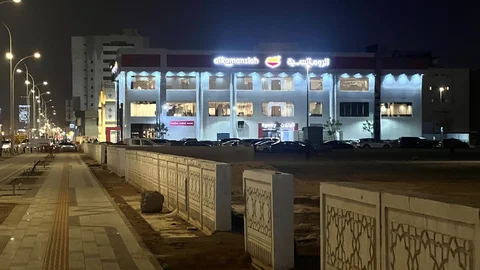 Al Romansiah Restaurant