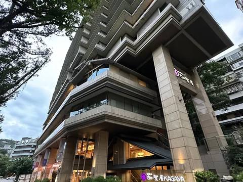 Radium Kagaya Tensho Restaurant