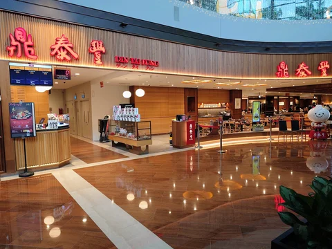 Din Tai Fung (Marina Bay Sands)