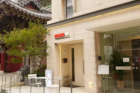 Tong Tong Petit Hotel
