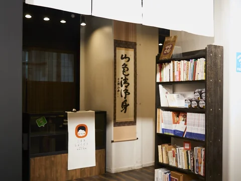 Komaki Shokudo