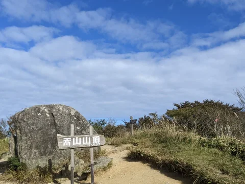 Monte Raizan