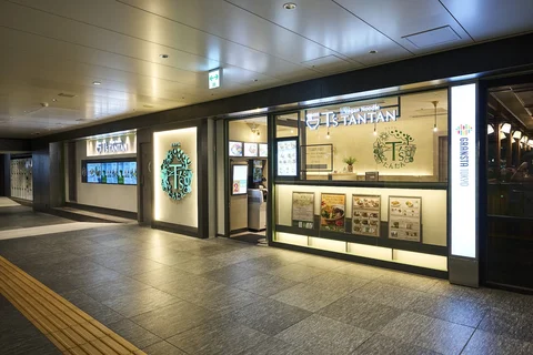 T's TanTan Tokyo Station