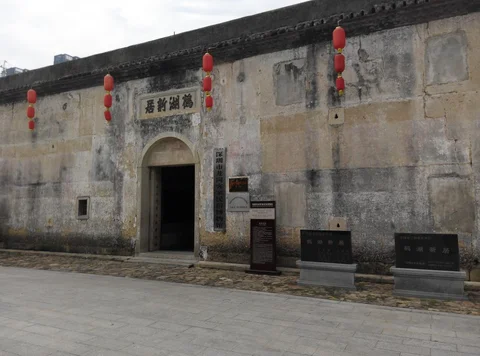 Longgang Hakka Cuisine Restaurant