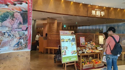 Saijiki Namba Parks