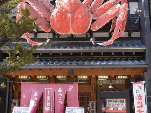 Kani Shogun Sapporo