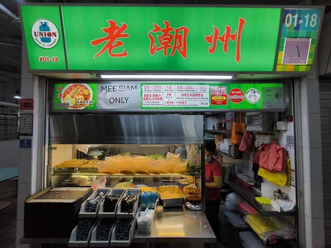 Lao Chao Zhou Fishball Noodles