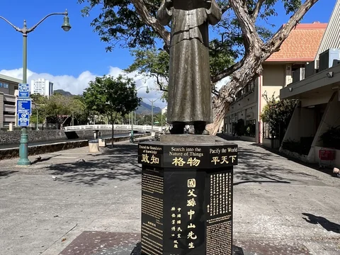 Chinatown Cultural Plaza