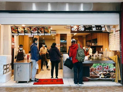Lao Dong Beef Noodles