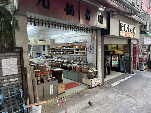 Graham Street Market