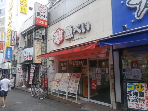 Uobei Sushi Shibuya Dogenzaka