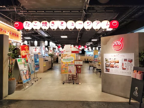 Odaiba Takoyaki Museum