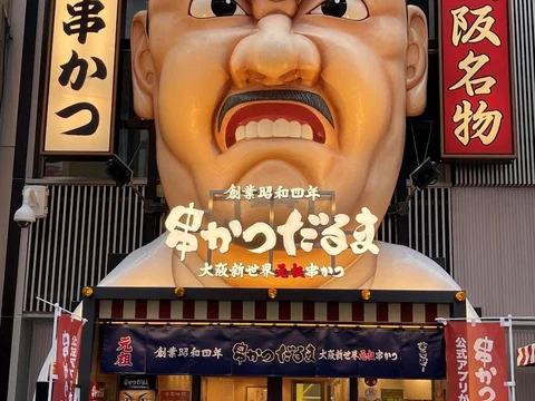 Dotonbori (Kushikatsu Daruma)