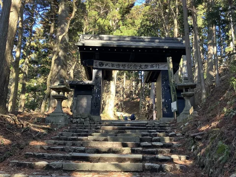 Mount Atago Hiking Trail