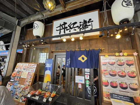 Mercado Nijo
