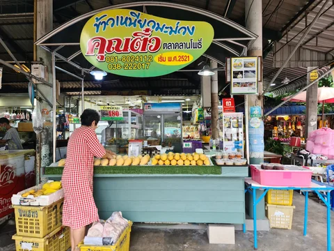 Lan Pho Na Kluea Market