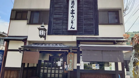 Hinode Udon