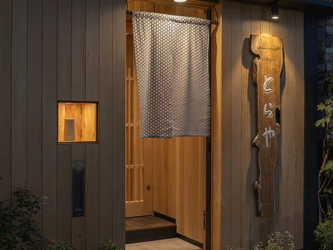 Toraya Jozankei