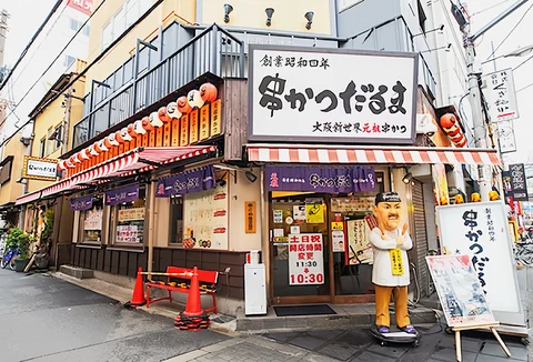 Kushikatsu Daruma Namba
