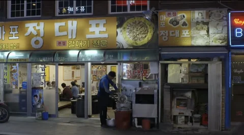 Mapo Jeong Daepo