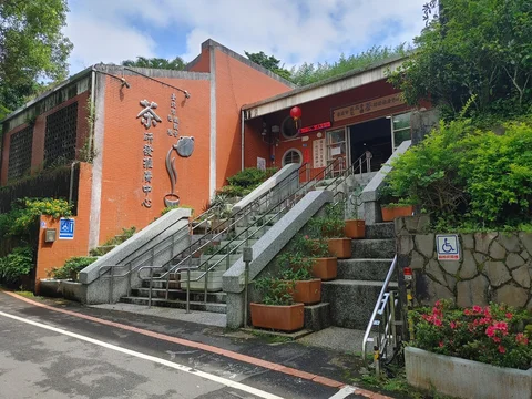 Taipei Tea Promotion Center
