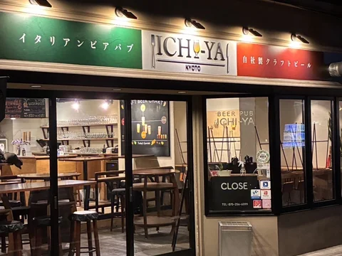 Beer Pub Ichijo