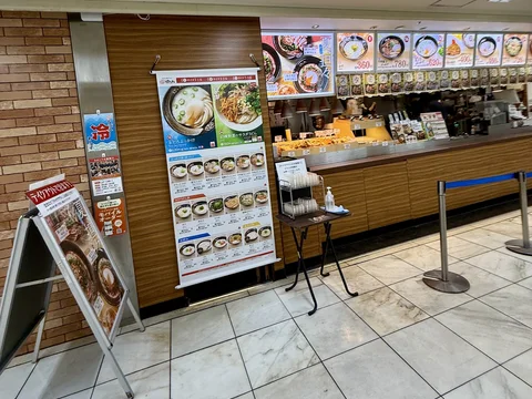 Hanamaru Udon Ginza 1-chome