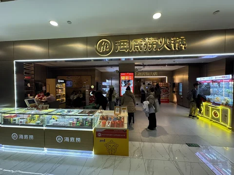 Haidilao Hot Pot Dongcheng