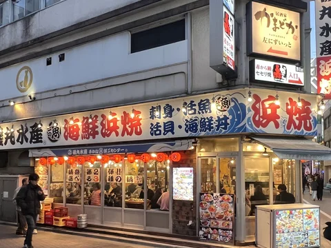 Isomaru Suisan Ueno