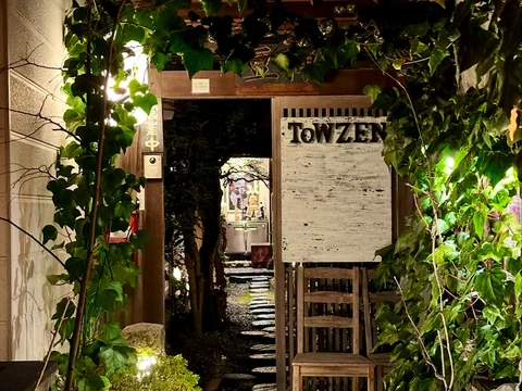 TowZen
