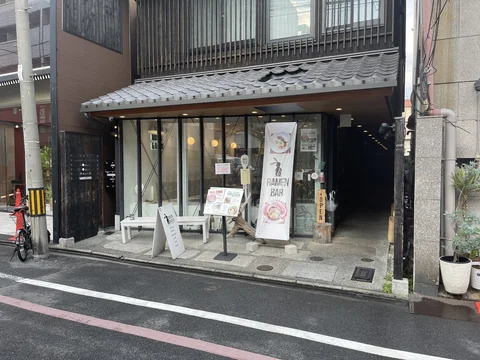 Gogyo Ramen