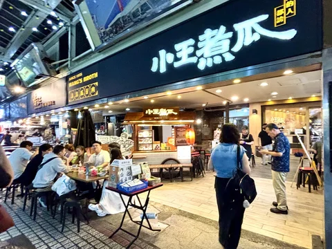 Huaxi Street Night Market