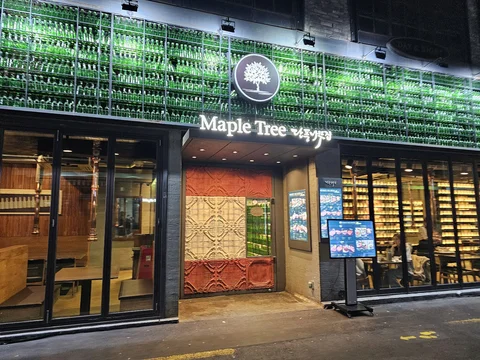 Maple Tree House Itaewon