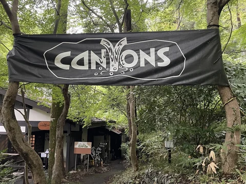 Canyoning em Okutama (Canyons Japan)