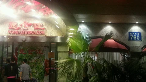 Hui Shi Jia