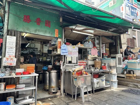 Sing Heung Yuen