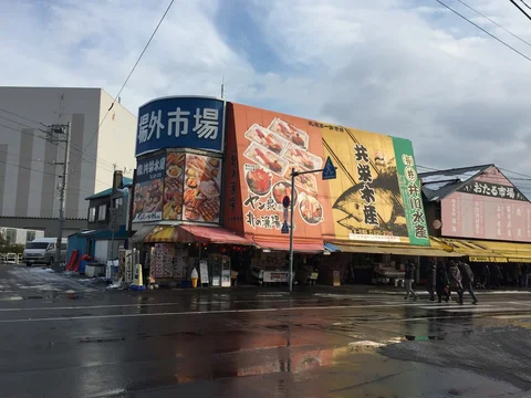 Mercado Central de Peixes de Sapporo