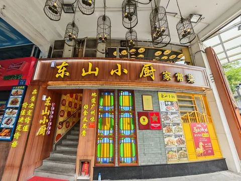 Dongshan Snack Street
