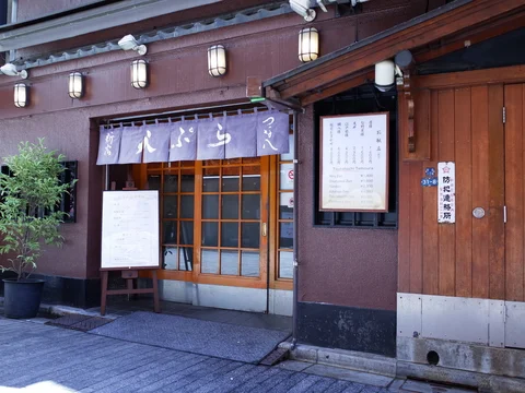 Shinjuku Tsunahachi Sohonten