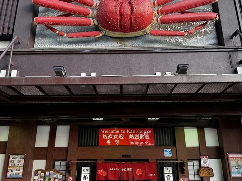 Kani Honke Sapporo Ekimae