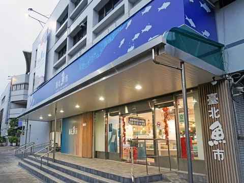 Shenao Seafood Market Stall