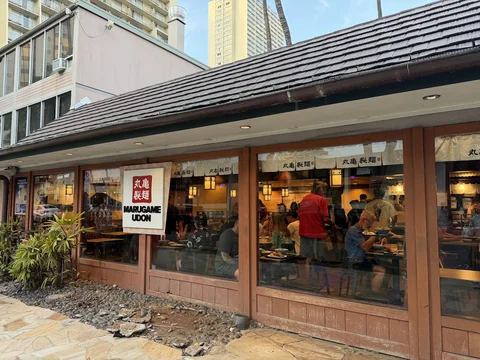 Marugame Udon