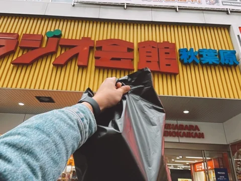 Akihabara Radio Kaikan