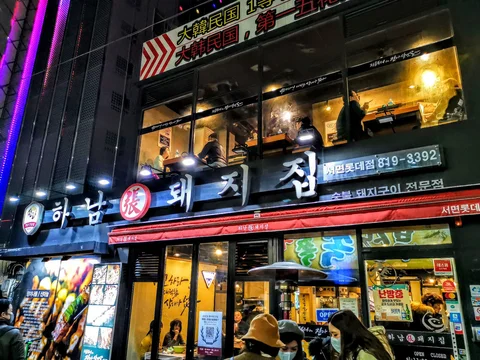 Hanam Pig House Seomyeon