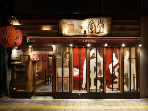 Ippudo Namba