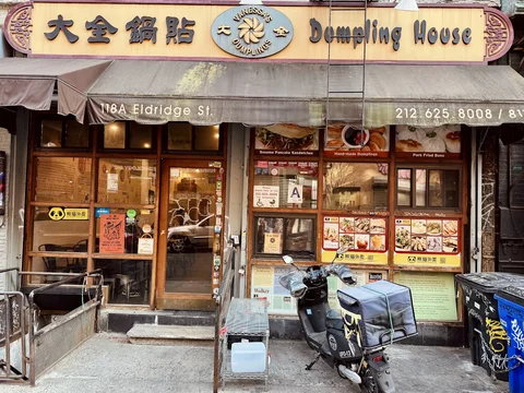 Vanessa's Dumpling House