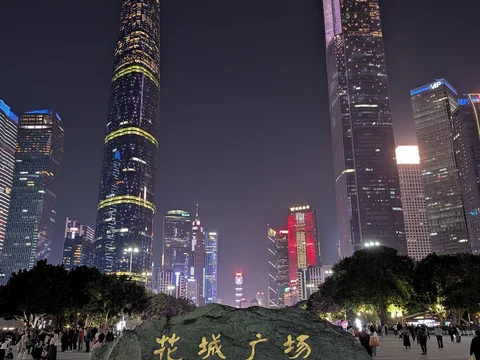 Parque de Huacheng Square