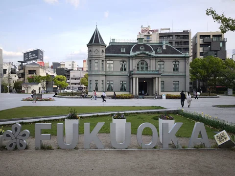 Tenjin Central Park