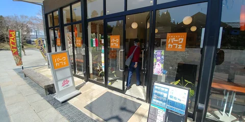 Umekoji Park Cafe Kissa